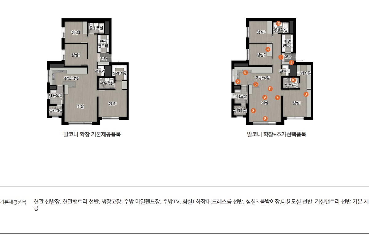 사천 이편한세상 5.jpg
